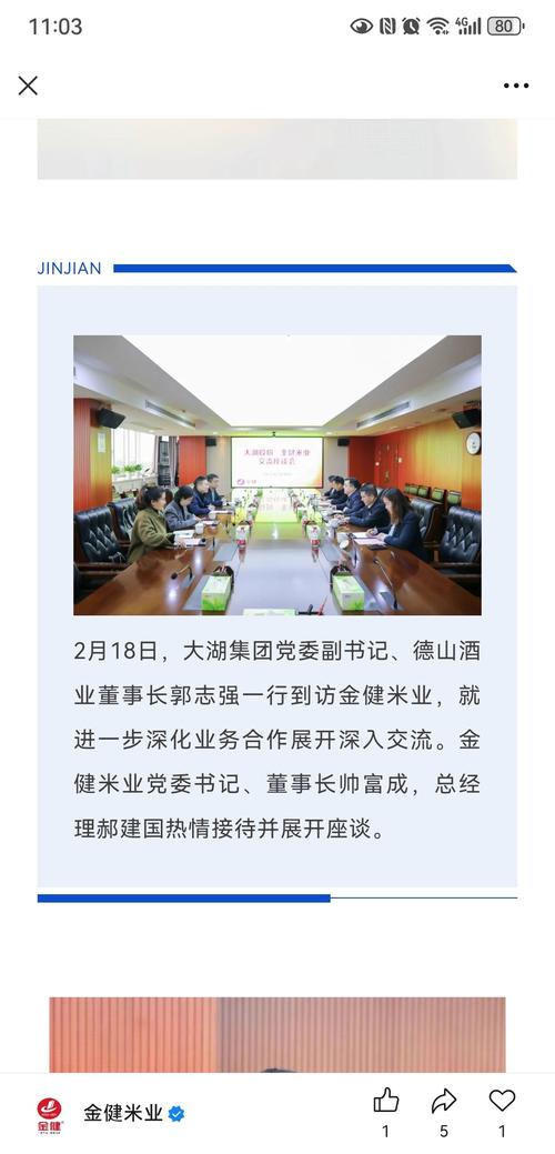 大湖股份股吧論壇，大湖股份股吧怎么樣